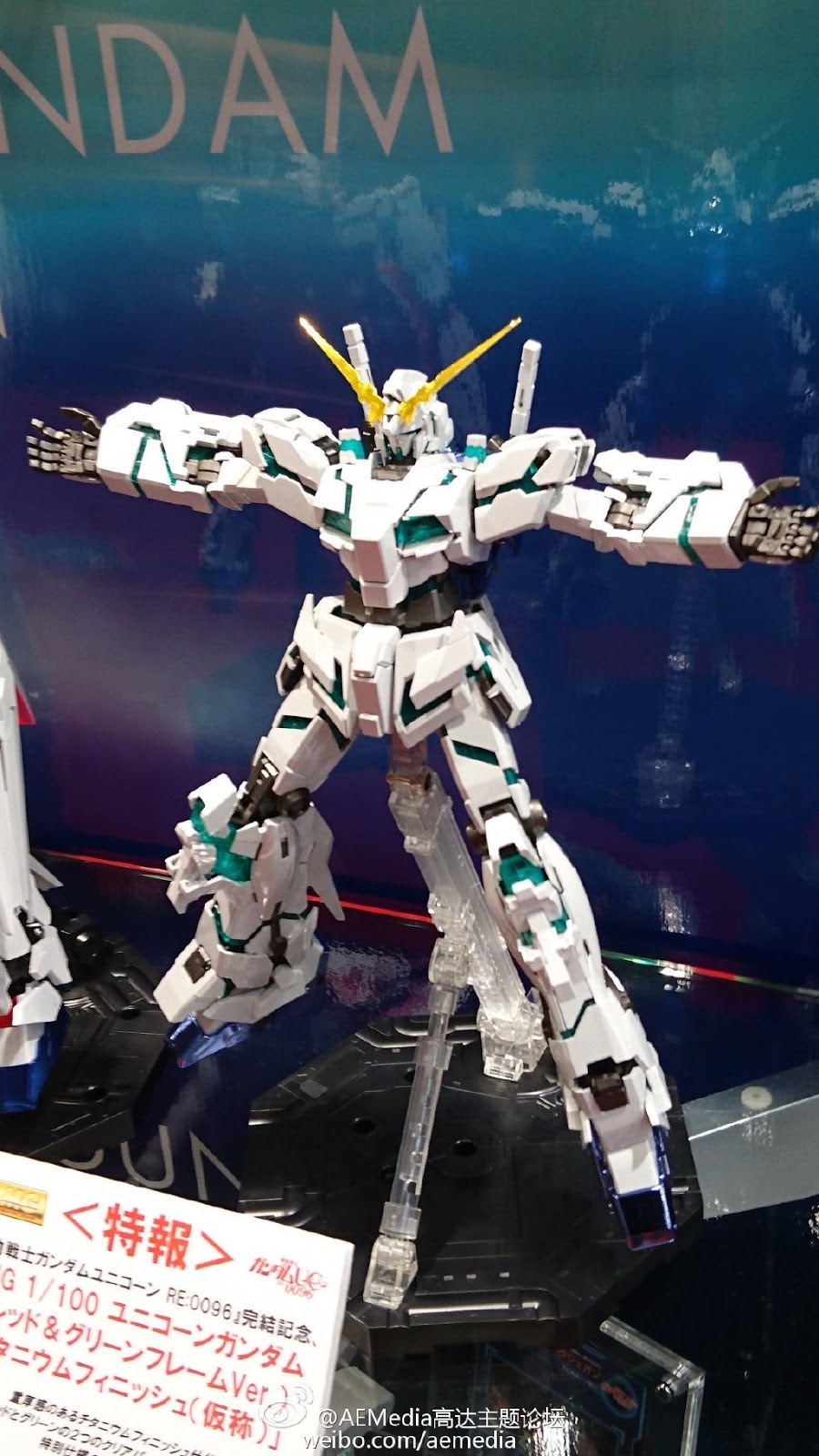 รายละเอียดสินค้าและวันจำหน่ายของ MG twin fram kit - Gundam Unicorn