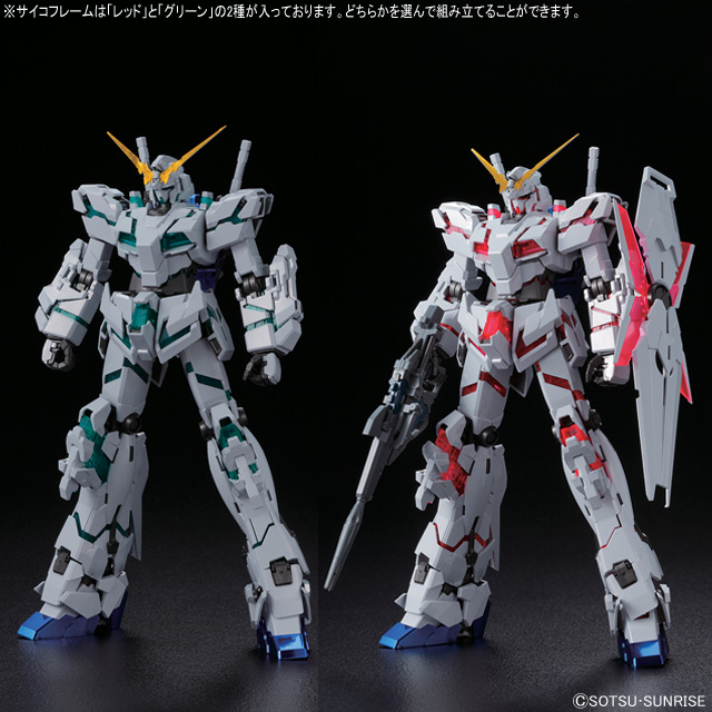 รายละเอียดสินค้าและวันจำหน่ายของ MG twin fram kit - Gundam Unicorn
