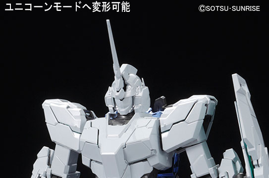 รายละเอียดสินค้าและวันจำหน่ายของ MG twin fram kit - Gundam Unicorn