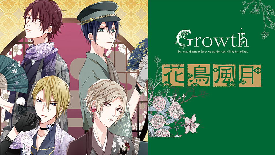 อนิเมะเรื่อง TsukiPro ได้ปล่อยภาพนักดนตรี 4 กลุ่มพร้อมรายชื่อผู้พากย์เสียงของแต่ละกลุ่ม