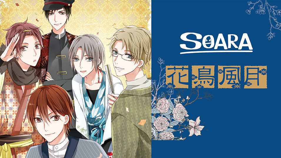 อนิเมะเรื่อง TsukiPro ได้ปล่อยภาพนักดนตรี 4 กลุ่มพร้อมรายชื่อผู้พากย์เสียงของแต่ละกลุ่ม