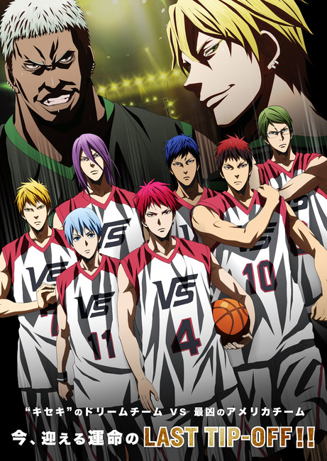 ไปชมทีเซอร์ตัวอย่างหนังบาสเก็ตบอลเกมส์ล่าสุดของ Kuroko no Basuke Extra Game