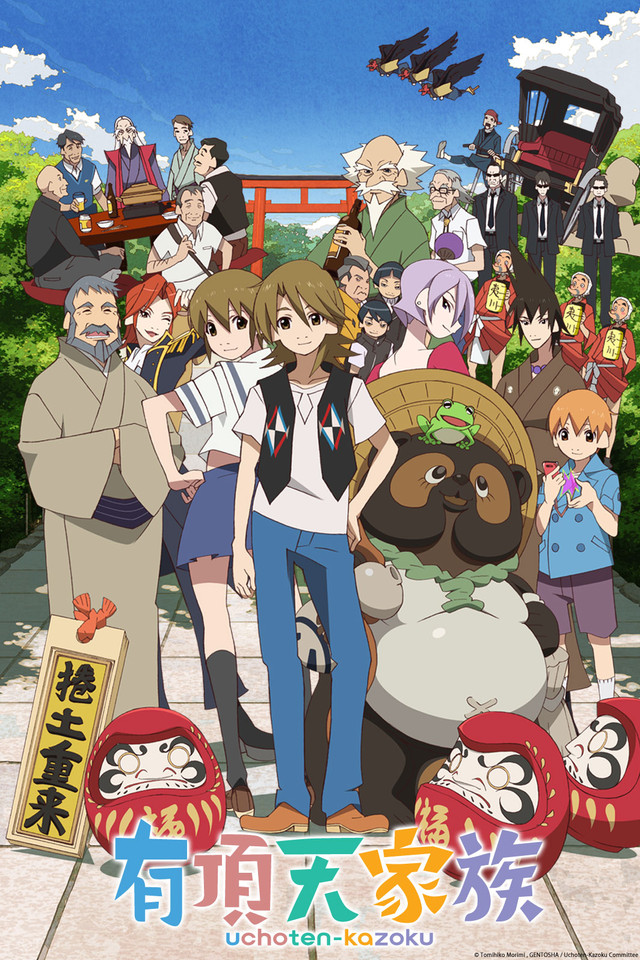 Bandai ออกอนิเมะบลูเลย์บ็อกซ์เซ็ต 'The Eccentric Family'