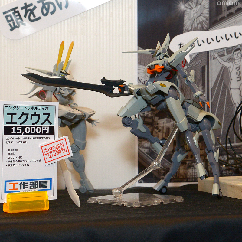 ตามไปดูงาน Wonder Festival 2016 Summer! ( Part II )