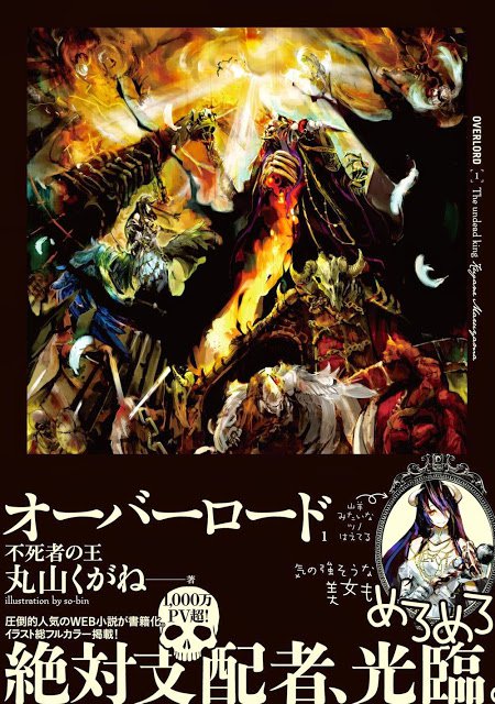 ช็อค! Re:Zero ได้แค่รางวัลที่ 2 ของ Light Novels จาก Kono Light Novel Ga Sugoi 2017