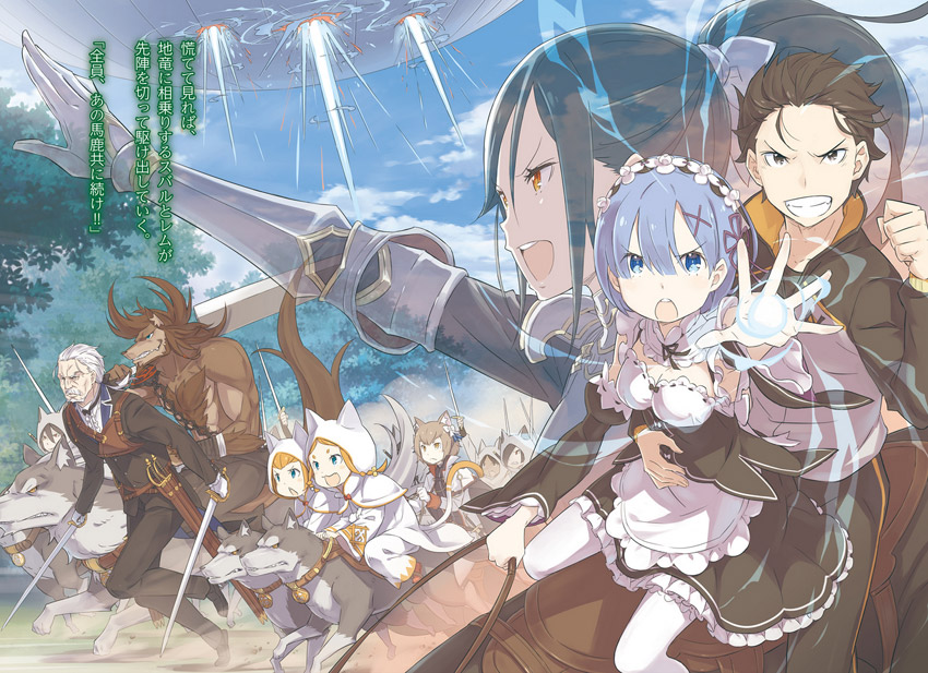 ช็อค! Re:Zero ได้แค่รางวัลที่ 2 ของ Light Novels จาก Kono Light Novel Ga Sugoi 2017