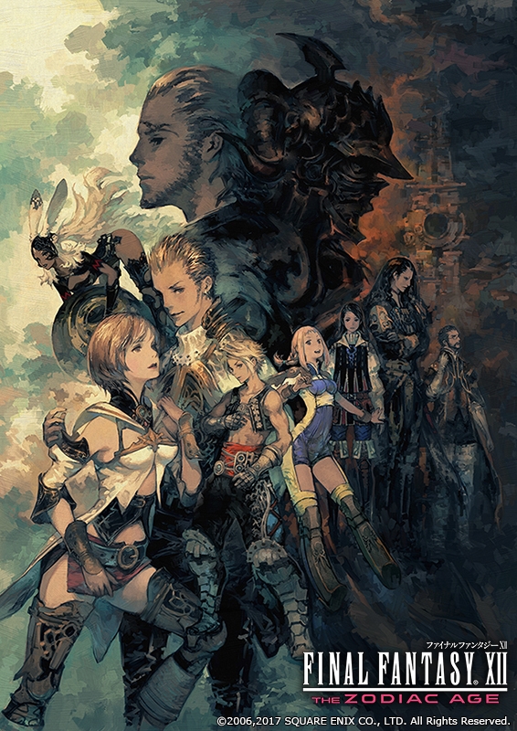 วันวางจำหน่ายของเกมส์ Final Fantasy XII: The Zodiac Age
