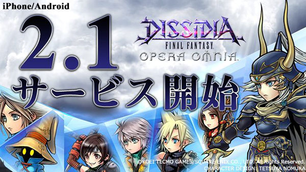 เกมส์มือถือ Dissidia Final Fantasy: Opera Omnia จะปล่อยที่ญี่ปุ่นในวันที่ 1 กุมภาพันธ์