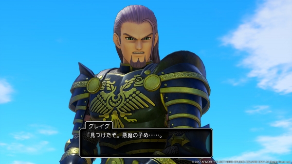 รายละเอียดเรื่องราวและสกรีนช็อตใหม่ของเกมส์ Dragon Quest XI