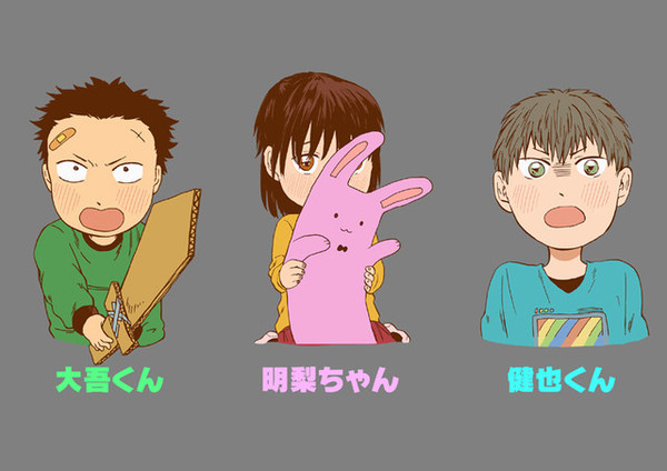 T-Sensei มังงะคอมเมดี้สุดน่ารักของครูหนุ่มกับนักเรียนสุดแสบถูกสร้างเป็นอนิิเมะแล้วจ้า