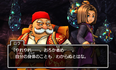 ประกาศวันวางจำหน่ายเกม Dragon Quest XI อย่างเป็นทางการแล้ว!!