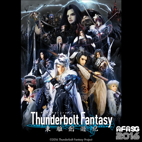 โจ๊กแต่เจ๋ว กับเบื้องหลังการถ่ายทำ Thunderbolt Fantasy x Token Ranbu ในวัน April Fool