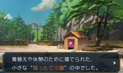 รายละเอียดใหม่ใหม่และเกมเพลย์ล่าสุดของเกม The Great Ace Attorney 2