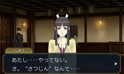 รายละเอียดใหม่ใหม่และเกมเพลย์ล่าสุดของเกม The Great Ace Attorney 2