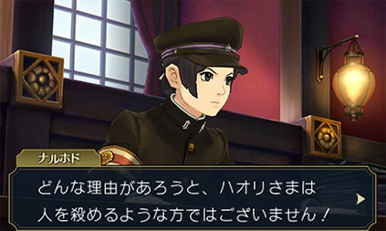 รายละเอียดใหม่ใหม่และเกมเพลย์ล่าสุดของเกม The Great Ace Attorney 2