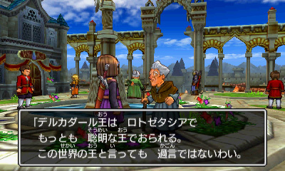 รายละเอียดราชาและทหารแห่งเมืองเดลคาด้า ในเกม Dragon Quest XI