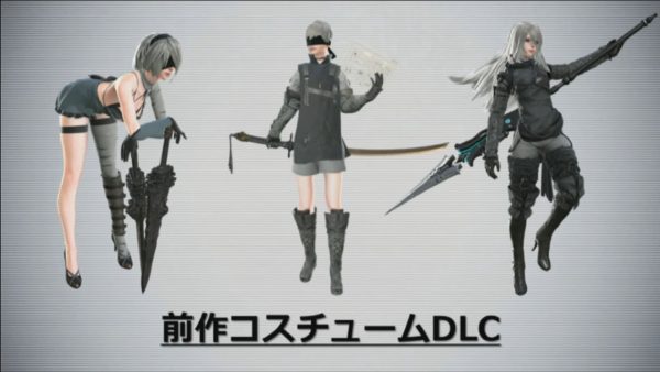 NieR: Automata เตรียมปล่อย DLC ชุดคอสตูมและโคลอสเซียม