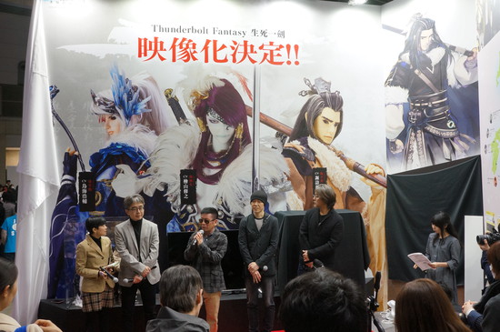 Thunderbolt Fantasy ซีซั่น 2 เตรียมฉายในปี 2018