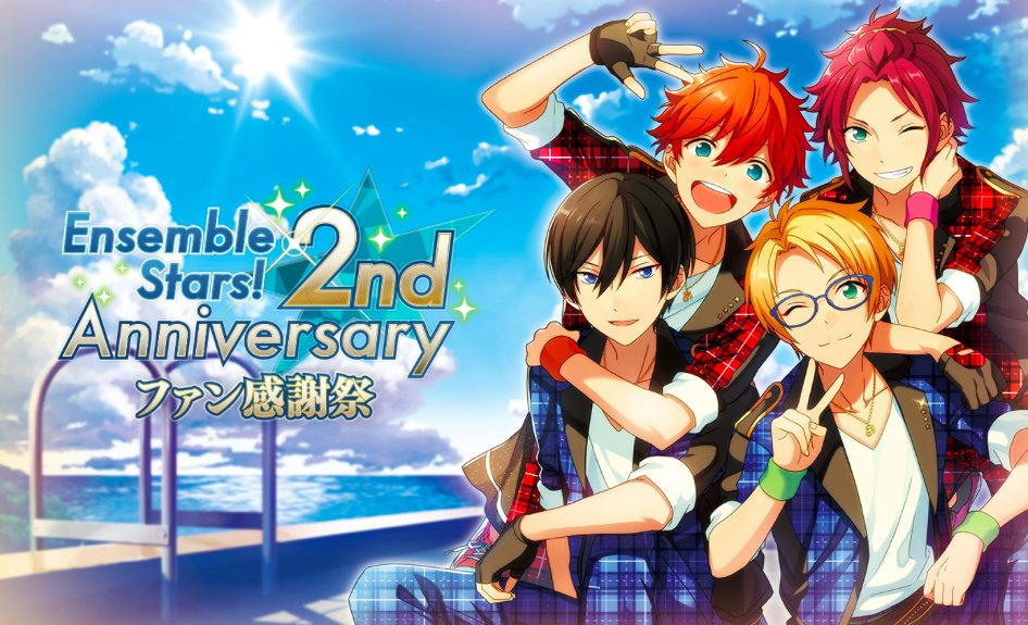 ชมมิวสิควีดีโอทั้งเต้นและร้องของเหล่าไอดอลหนุ่ม Ensemble Stars! ฉลองครบรอบ 2 ปี