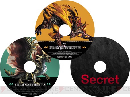 ฉลองครบรอบ 10 ปี Monster Hunter Frontier พร้อมสินค้ามากมายที่เตรียมออกมาดูดเงินแฟน