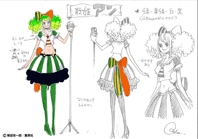 เผยภาพตัวละครใหม่ ที่ออกแบบสำหรับธีมพาร์ค One Piece