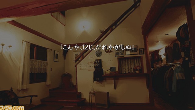 เกมส์ Banshee’s Last Cry กำลังจะรีเมคลงเครื่อง PlayStation Vita