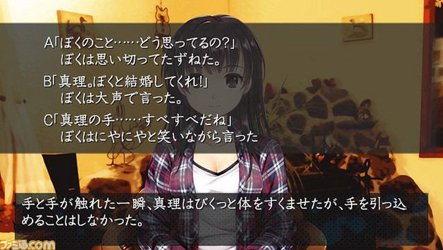 เกมส์ Banshee’s Last Cry กำลังจะรีเมคลงเครื่อง PlayStation Vita