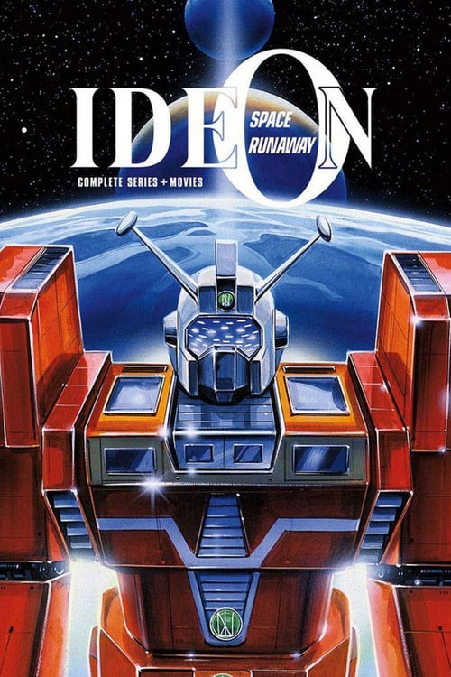 คอนเซ็ปต์การออกแบบใหม่ของหุ่น Space Runaway Ideon โดย Takeya Takayuki