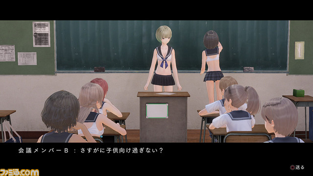 BLUE REFLECTION เตรียมปล่อย DLC ชุดสาวเซเลอร์