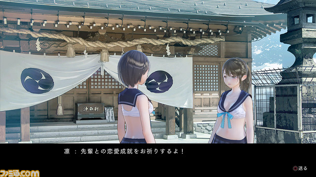 BLUE REFLECTION เตรียมปล่อย DLC ชุดสาวเซเลอร์