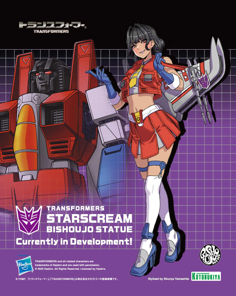 Anime Expo กับตัวอย่างต้นแบบสินค้าใหม่ค่าย Kotobukiya
