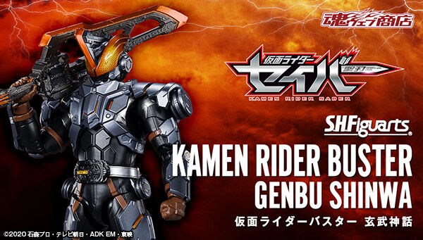 พรีวิวงาม ๆ SHFiguarts Kamen Rider Buster Genbu Shinwa