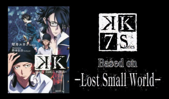 โปรเจคอนิเมะ K: Seven Stories ถูกสร้างเป็นภาพยนต์ฉายที่ญี่ปุ่นในปี 2018