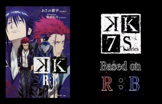 โปรเจคอนิเมะ K: Seven Stories ถูกสร้างเป็นภาพยนต์ฉายที่ญี่ปุ่นในปี 2018