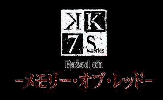 โปรเจคอนิเมะ K: Seven Stories ถูกสร้างเป็นภาพยนต์ฉายที่ญี่ปุ่นในปี 2018