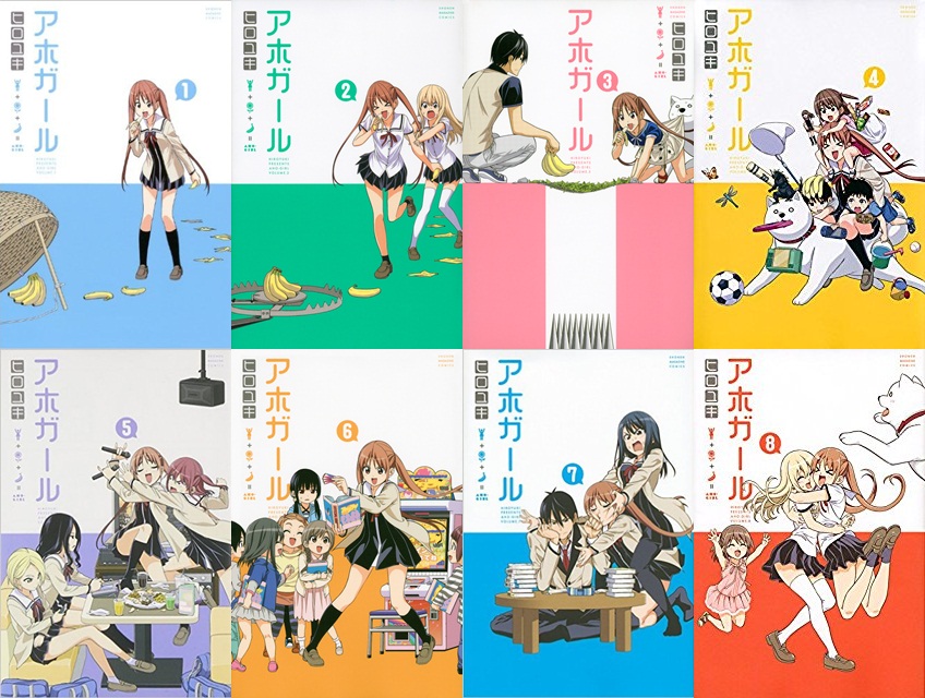 มังงะสาวจอมบื้อ Aho-Girl: Clueless Girl เตรียมสร้างเป็นทีวีอนิเมะซัมเมอร์นี้