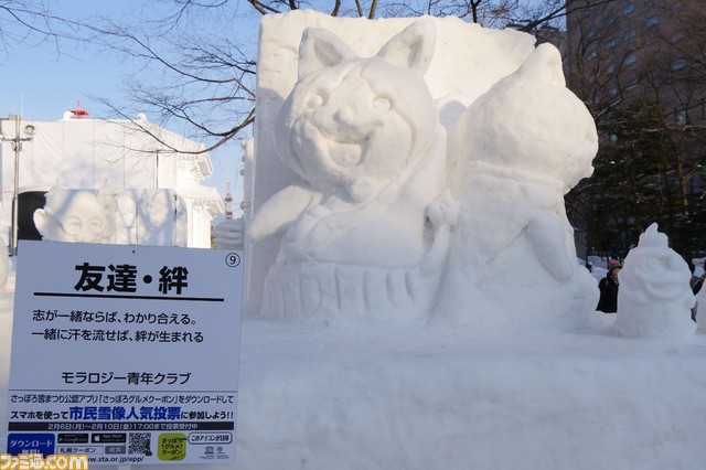 ไปดูผลงานหิมะปั้นที่สร้างจากตัวละครดัง ๆ ของเกมส์และการ์ตูน ในงาน Sapporo Snow Festival