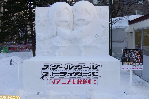 ไปดูผลงานหิมะปั้นที่สร้างจากตัวละครดัง ๆ ของเกมส์และการ์ตูน ในงาน Sapporo Snow Festival