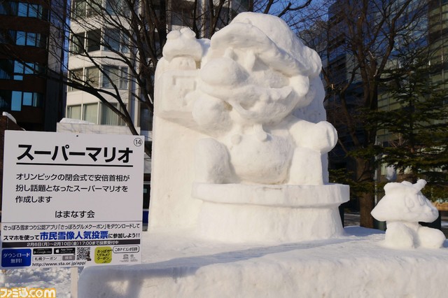 ไปดูผลงานหิมะปั้นที่สร้างจากตัวละครดัง ๆ ของเกมส์และการ์ตูน ในงาน Sapporo Snow Festival