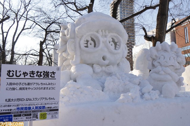 ไปดูผลงานหิมะปั้นที่สร้างจากตัวละครดัง ๆ ของเกมส์และการ์ตูน ในงาน Sapporo Snow Festival