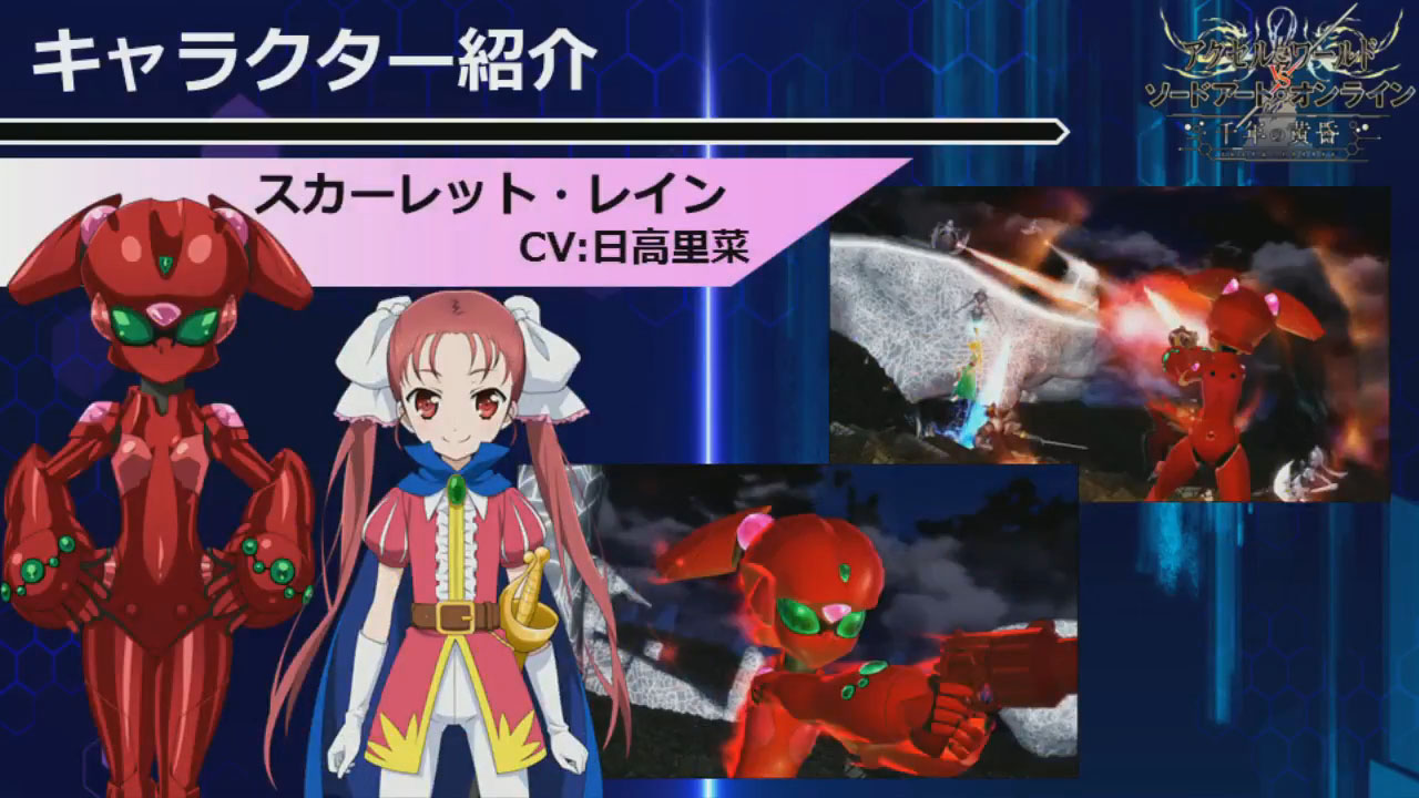 เตรียมวางจำหน่าย Accel World VS Sword Art Online: Millennium Twilight ในวันที่ 16 มีนาคมที่ญี่ปุ่น