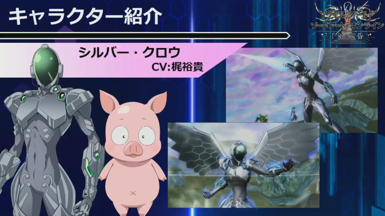 เตรียมวางจำหน่าย Accel World VS Sword Art Online: Millennium Twilight ในวันที่ 16 มีนาคมที่ญี่ปุ่น