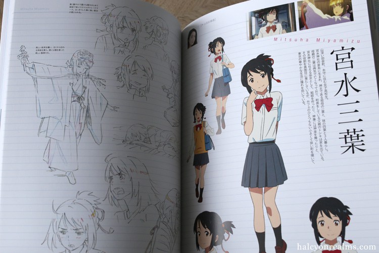 รีวิวหนังสือ Your Name - Makoto Shinkai Anime Visual Guide Book