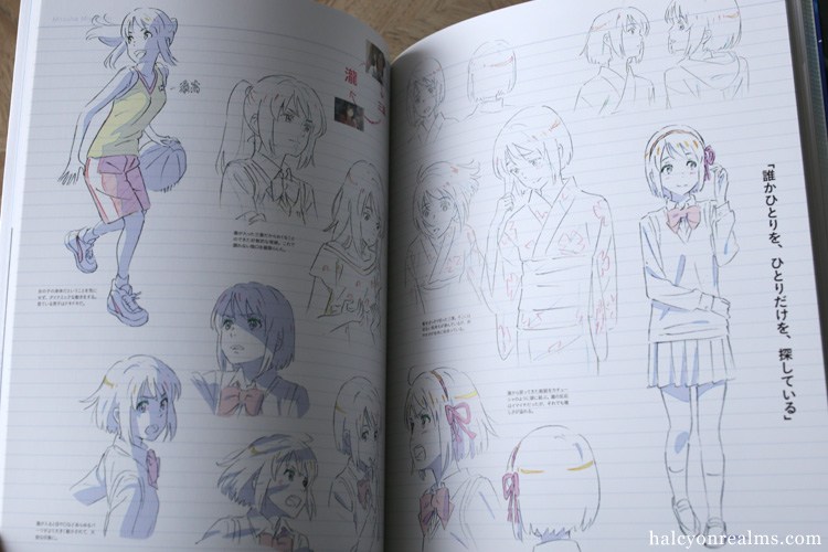 รีวิวหนังสือ Your Name - Makoto Shinkai Anime Visual Guide Book