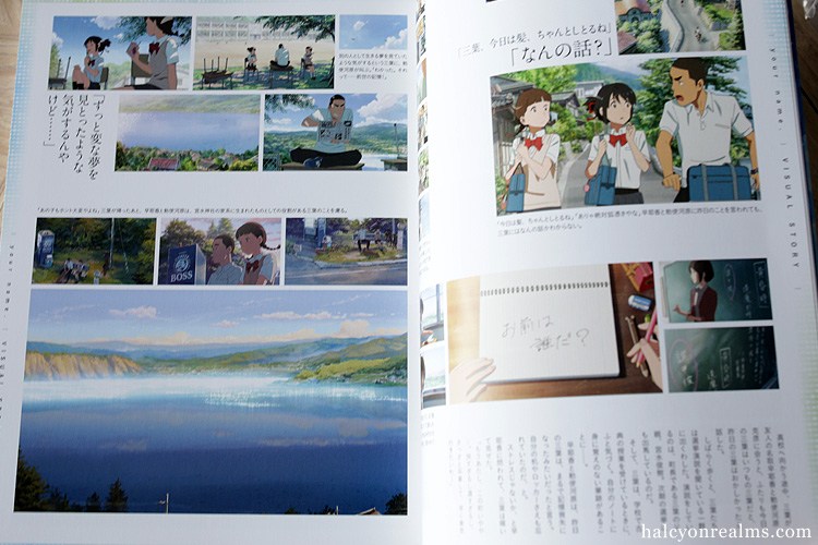 รีวิวหนังสือ Your Name - Makoto Shinkai Anime Visual Guide Book
