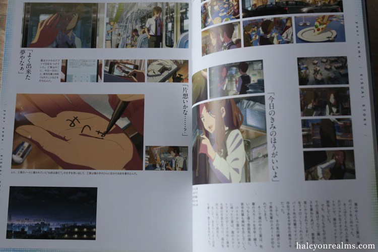รีวิวหนังสือ Your Name - Makoto Shinkai Anime Visual Guide Book