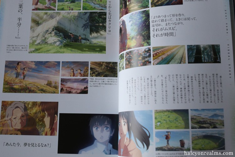 รีวิวหนังสือ Your Name - Makoto Shinkai Anime Visual Guide Book