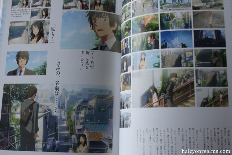 รีวิวหนังสือ Your Name - Makoto Shinkai Anime Visual Guide Book