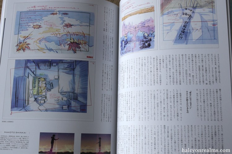 รีวิวหนังสือ Your Name - Makoto Shinkai Anime Visual Guide Book
