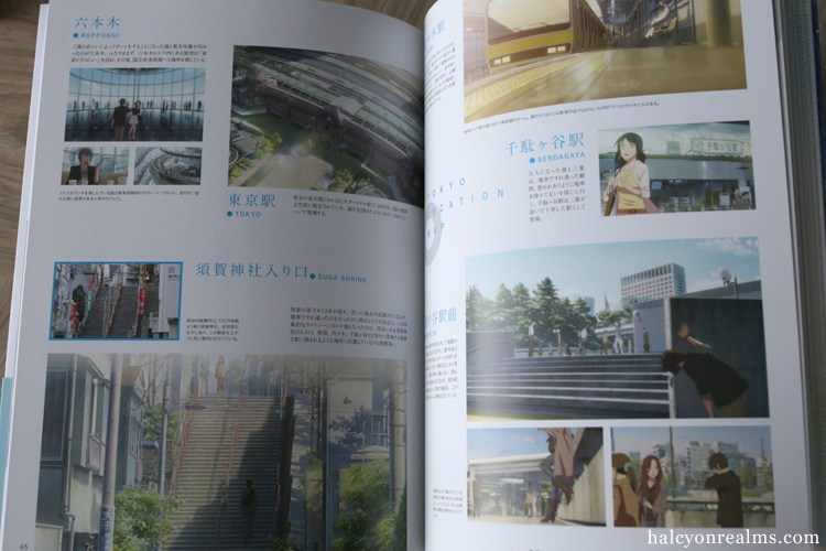 รีวิวหนังสือ Your Name - Makoto Shinkai Anime Visual Guide Book